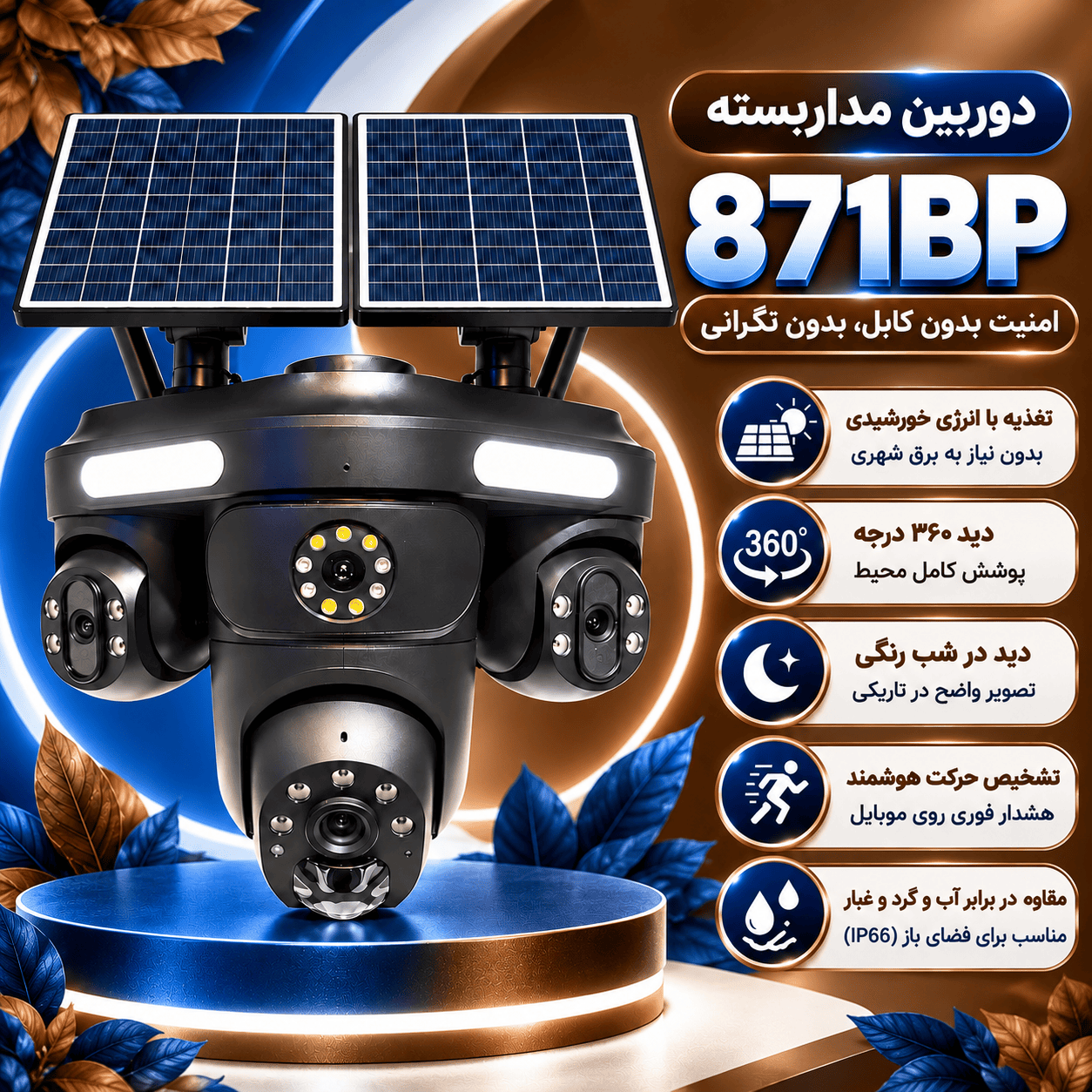 86DADD3F-27E8-4AF3-BA27-BEB6AA03F7AC