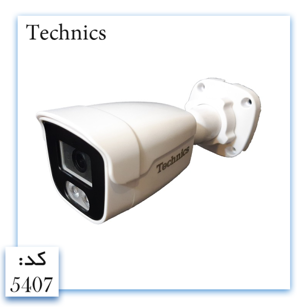 قیمت دوربین مدار بسته